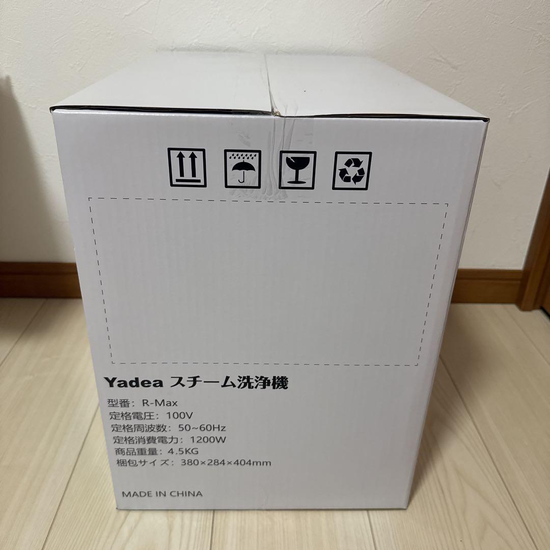 リンサークリーナー 【100℃ 2in1スチーム掃除機】カーペットクリーナー