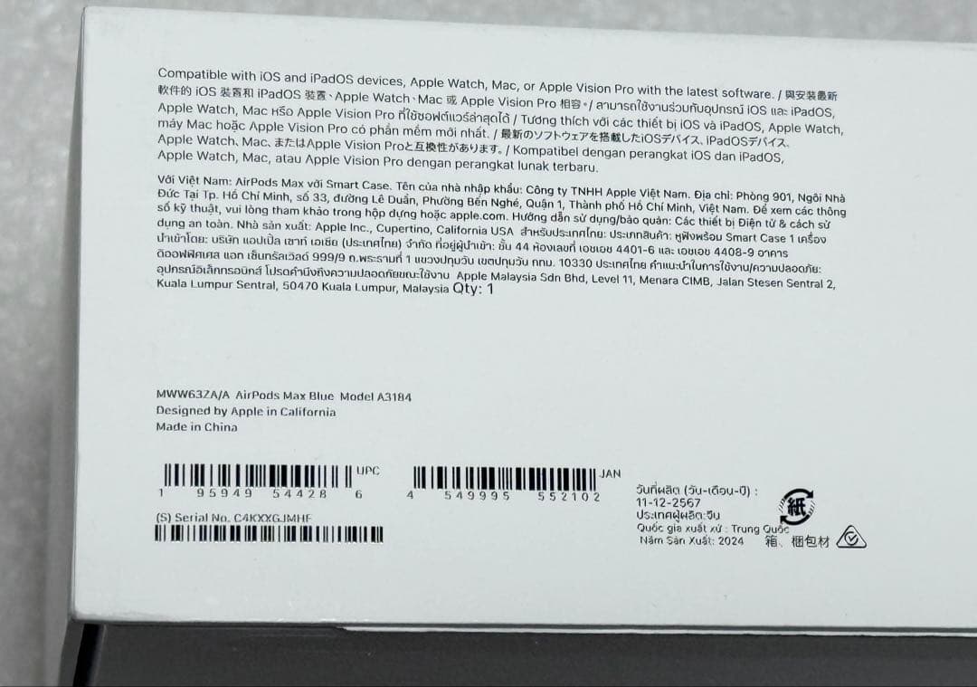 未使用に近い　保証付き　2025年1月購入品　AirPods Max USB-C