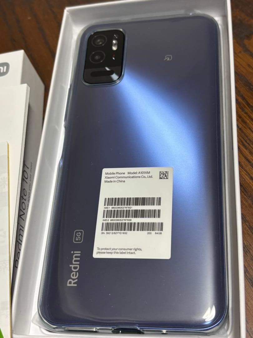 Redmi Note 10T 5G 本体 ブルー 新品未使用 箱付き