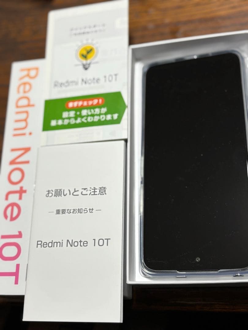 Redmi Note 10T 5G 本体 ブルー 新品未使用 箱付き
