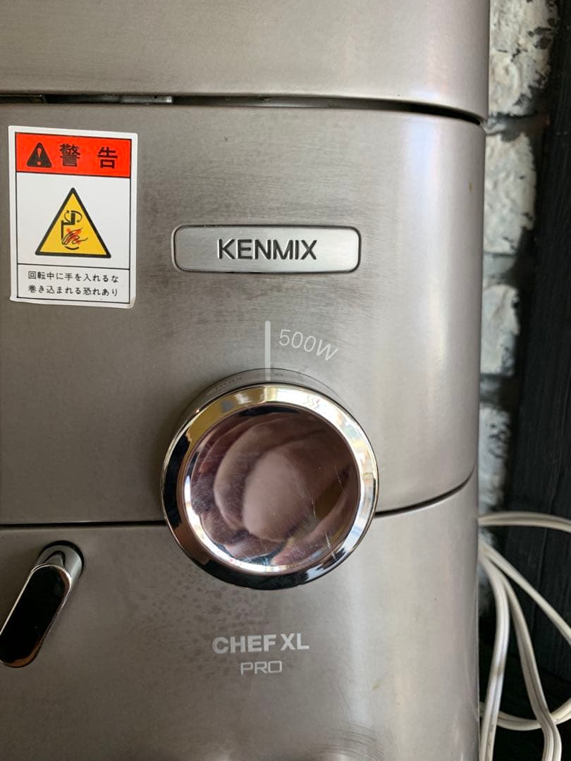 【愛工舎製作所】KENMIXミキサー CHEF XL PRO 1