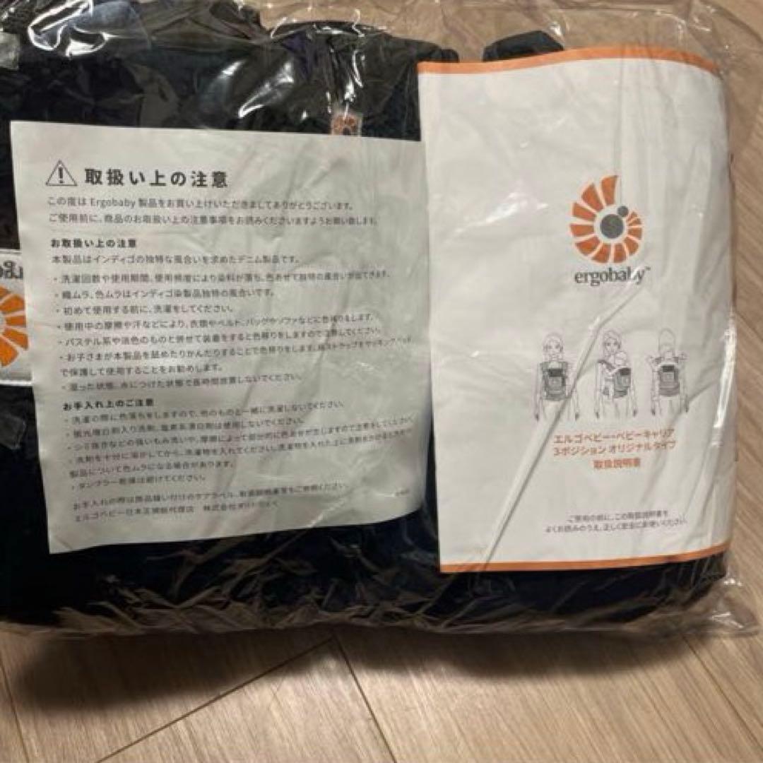 新品未使用　エルゴベビー　抱っこひも　Leeコラボ