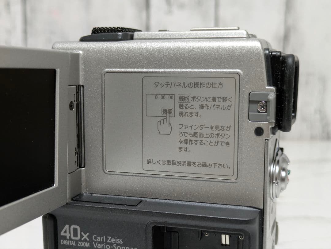 ③ SONY　DCR-PC3　MiniDV対応