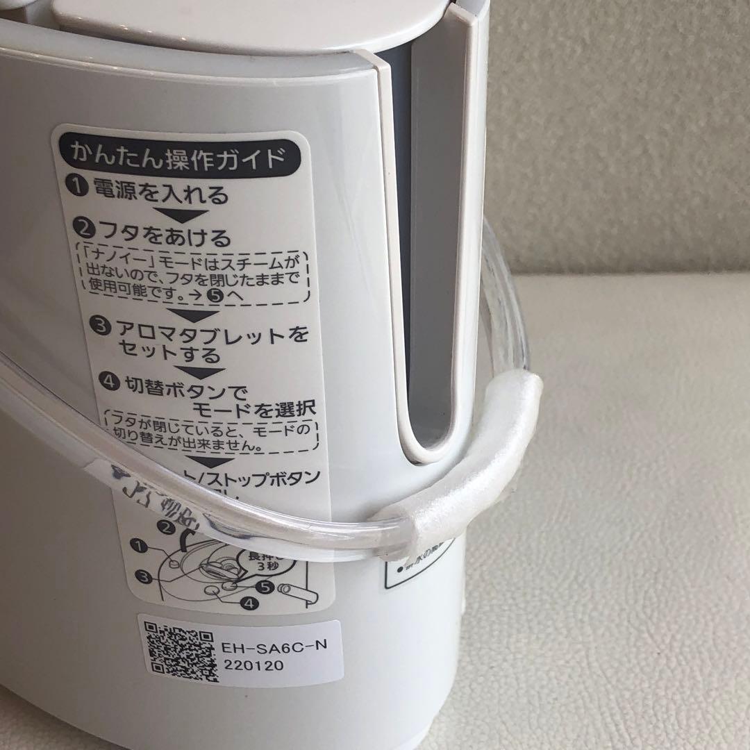Panasonic EH-SA6C フェイススチーマー　7N2508