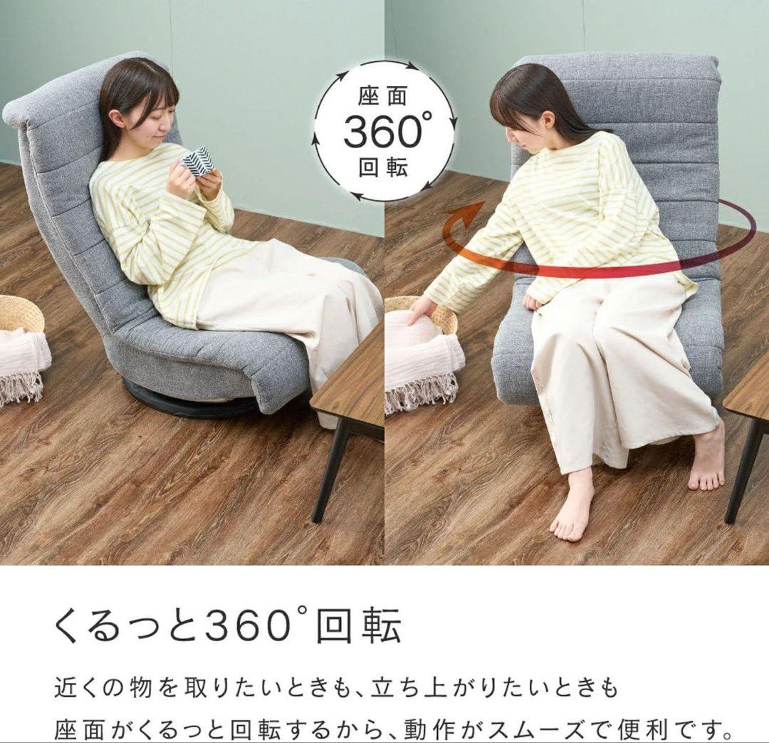 埋もれる座り心地の回転ソファ グレー SRK-GY 座椅子