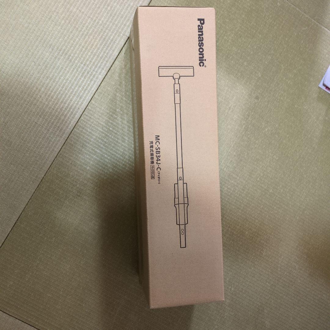 【年末年始お値下げ中】Panasonic スティッククリーナー MC-SB34J