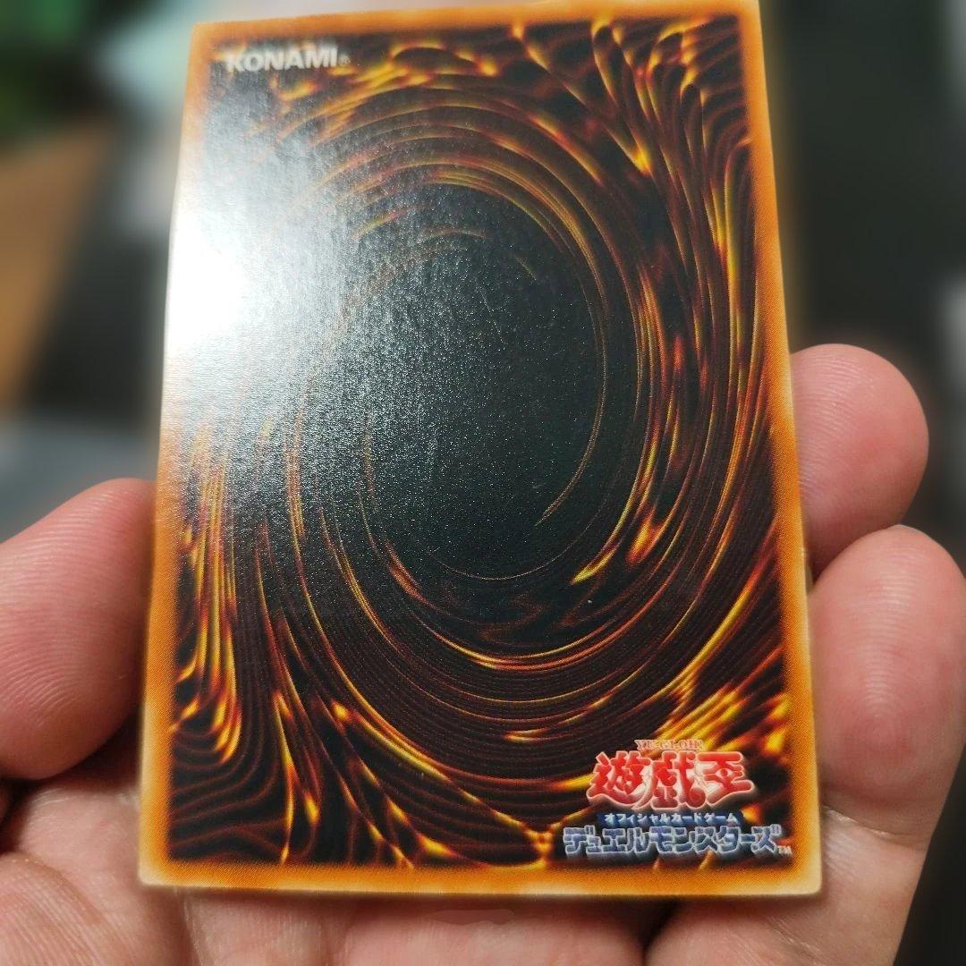 真紅眼の黒竜 レリーフ　アルティメット