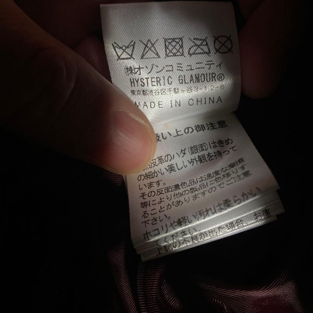 ヒステリックグラマー　ワッペンラムレザージャケット