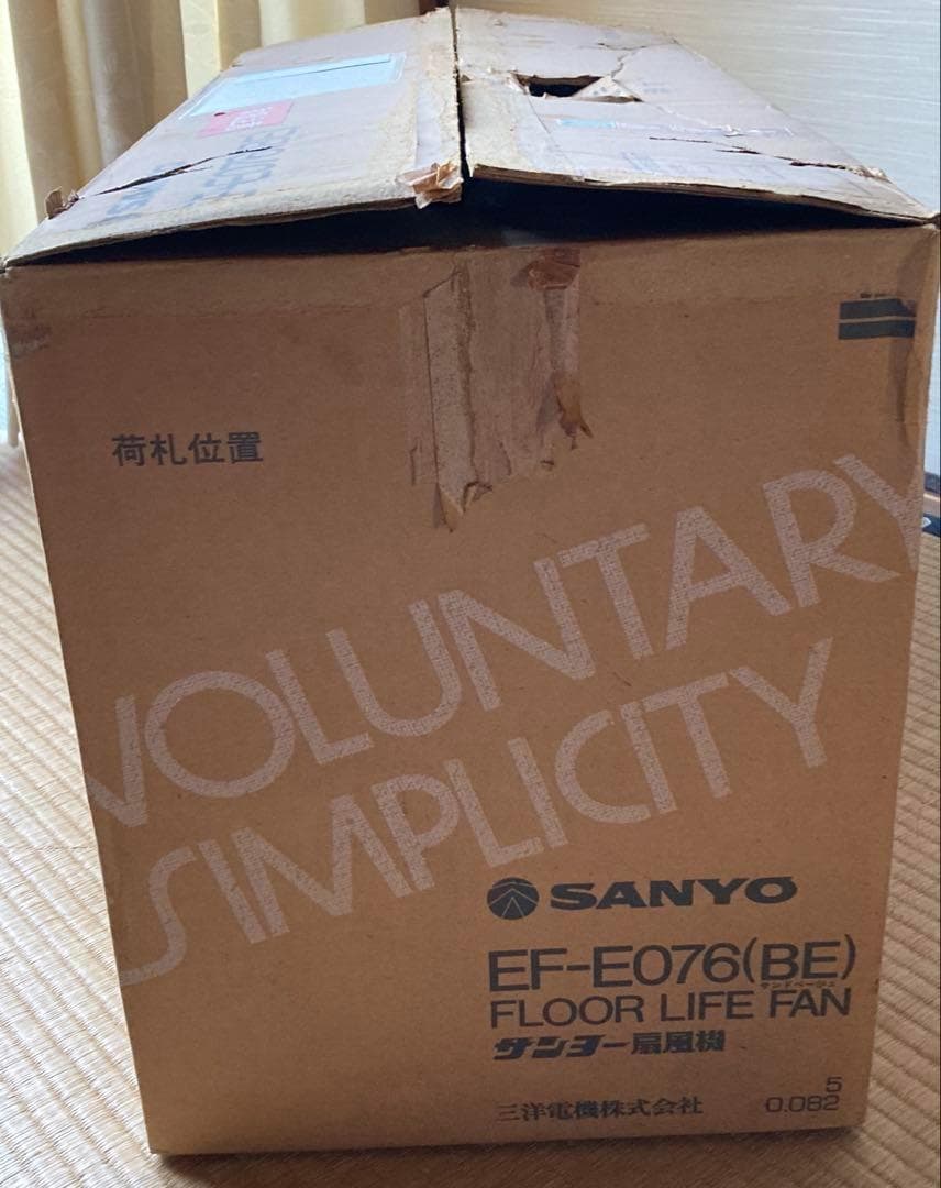 【レトロ】 SANYO 扇風機 EF-E076 1985年製 箱付