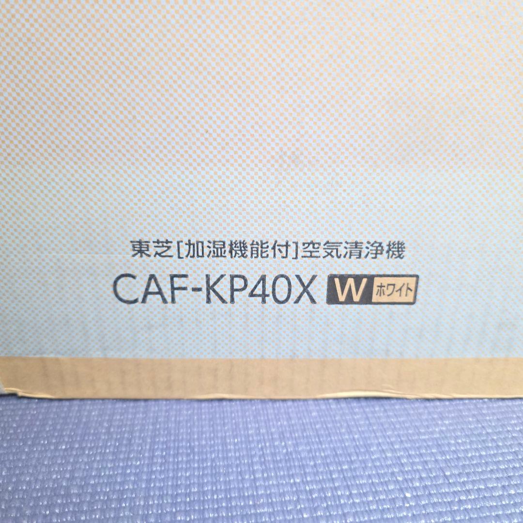 241】東芝 加湿機能付 空気清浄機 CAF-KP40X-W ウルオス uLos