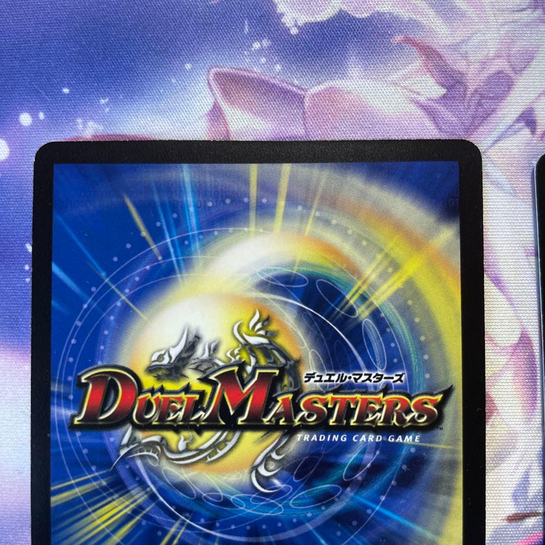 煉獄の悪魔龍フォーエバーオカルト プロモ 3枚 ゲートボール