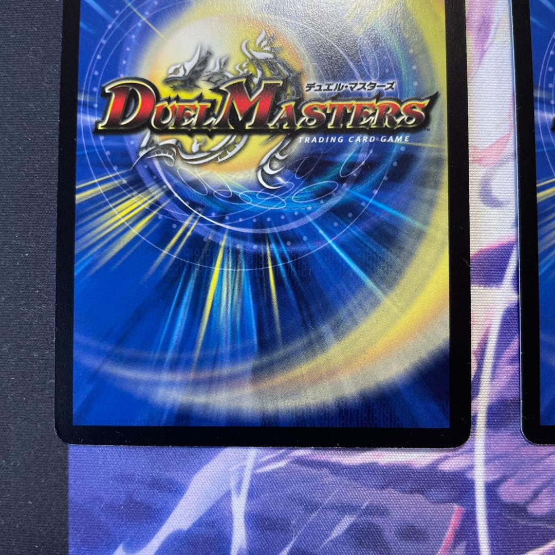 煉獄の悪魔龍フォーエバーオカルト プロモ 3枚 ゲートボール