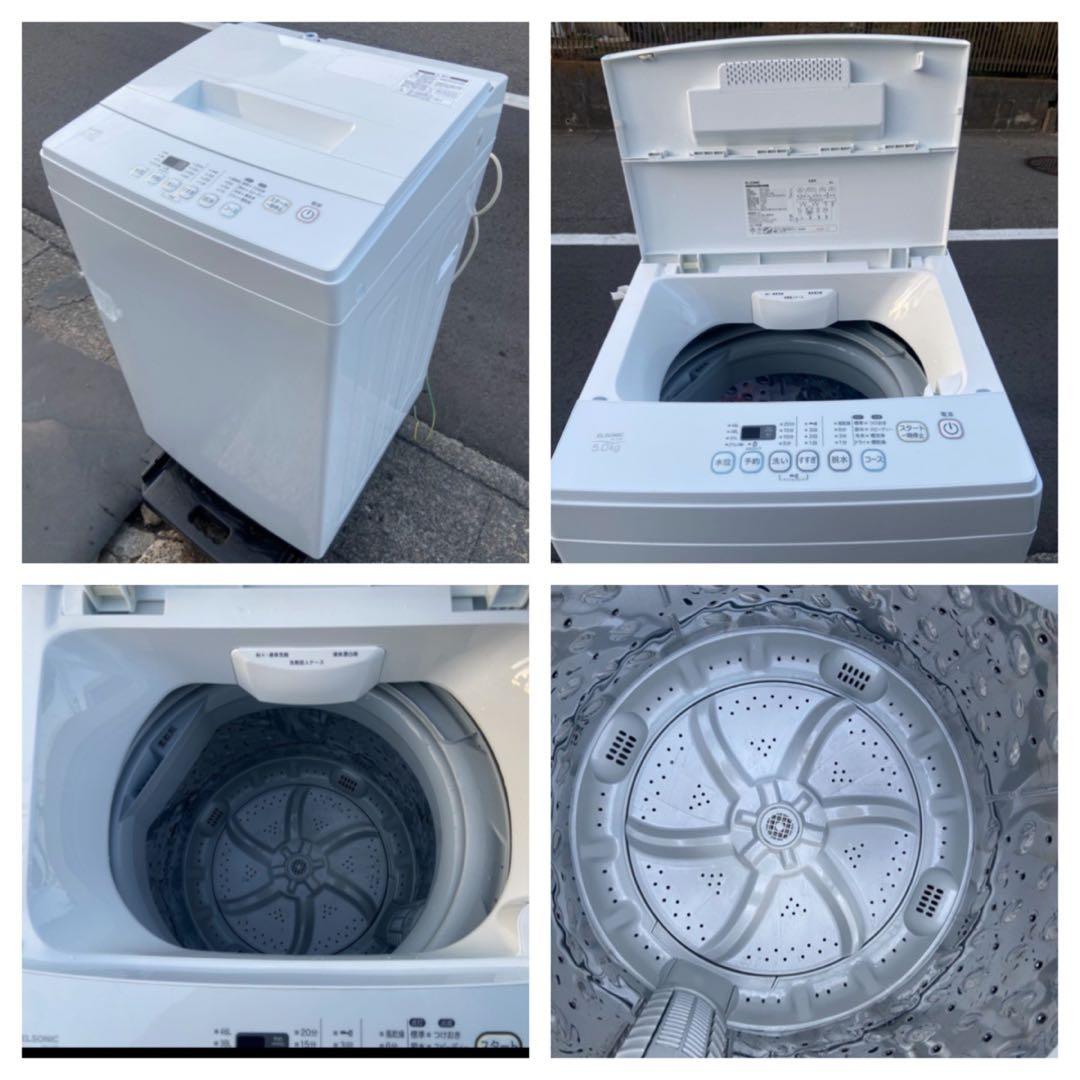 家電4点 お買い得セット 冷蔵庫 洗濯機 電子レンジ 炊飯器