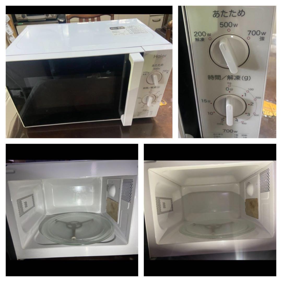 家電4点 お買い得セット 冷蔵庫 洗濯機 電子レンジ 炊飯器