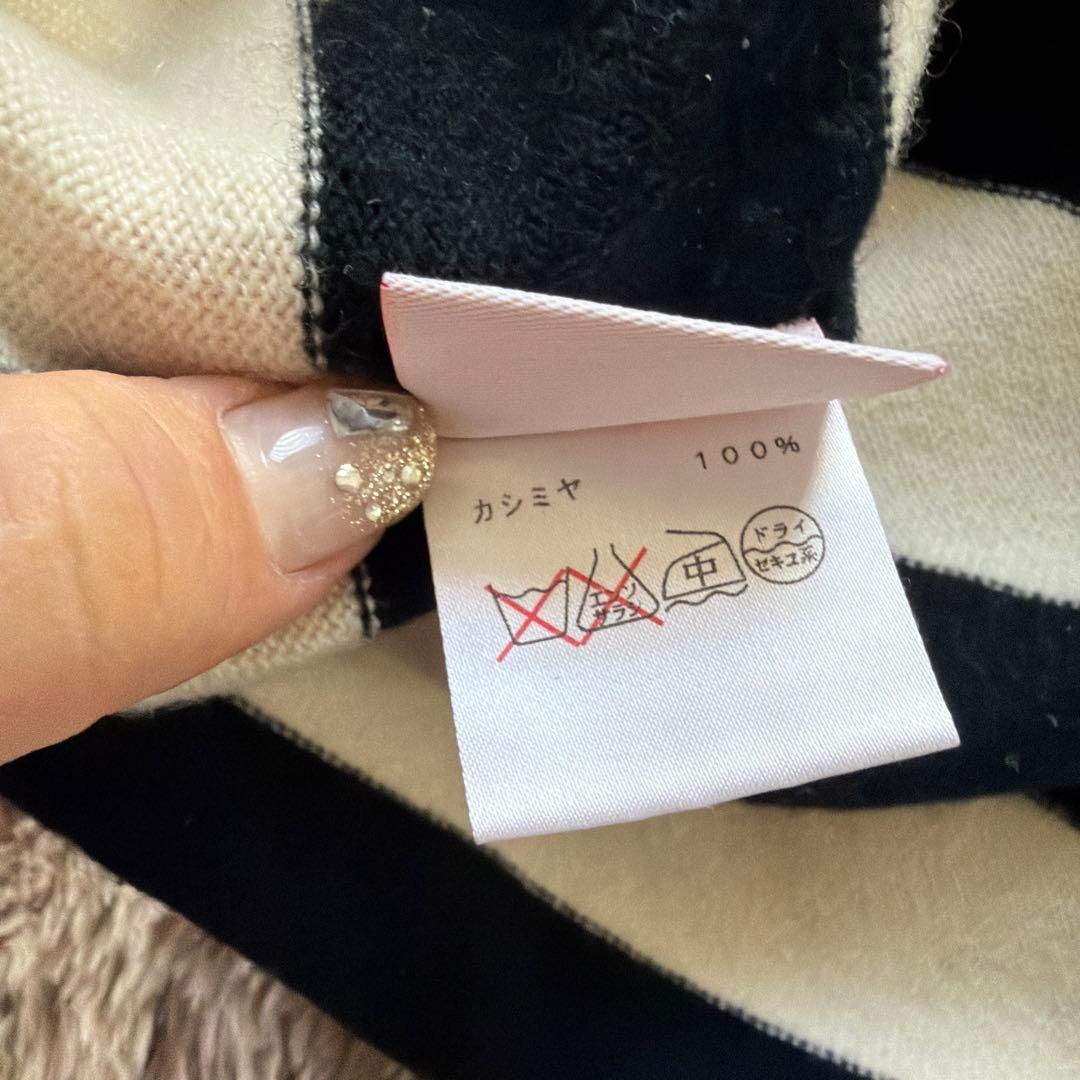 ルシアン ぺラフィネストライプ Vネックニット スカル刺繍付き