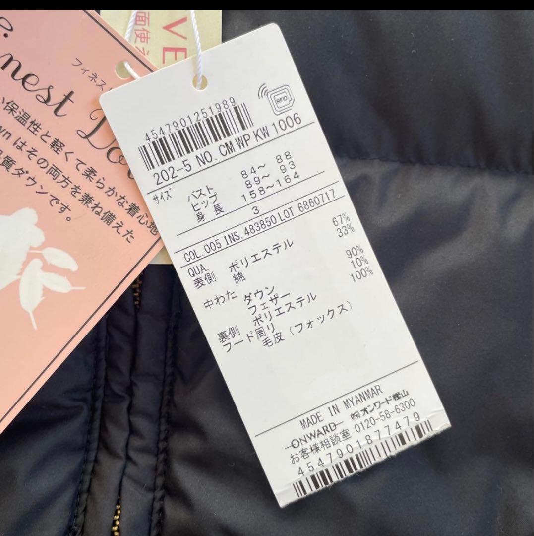 any SiS リバーシブル ダウンジャケット Ｌサイズタグ付き新品未使用