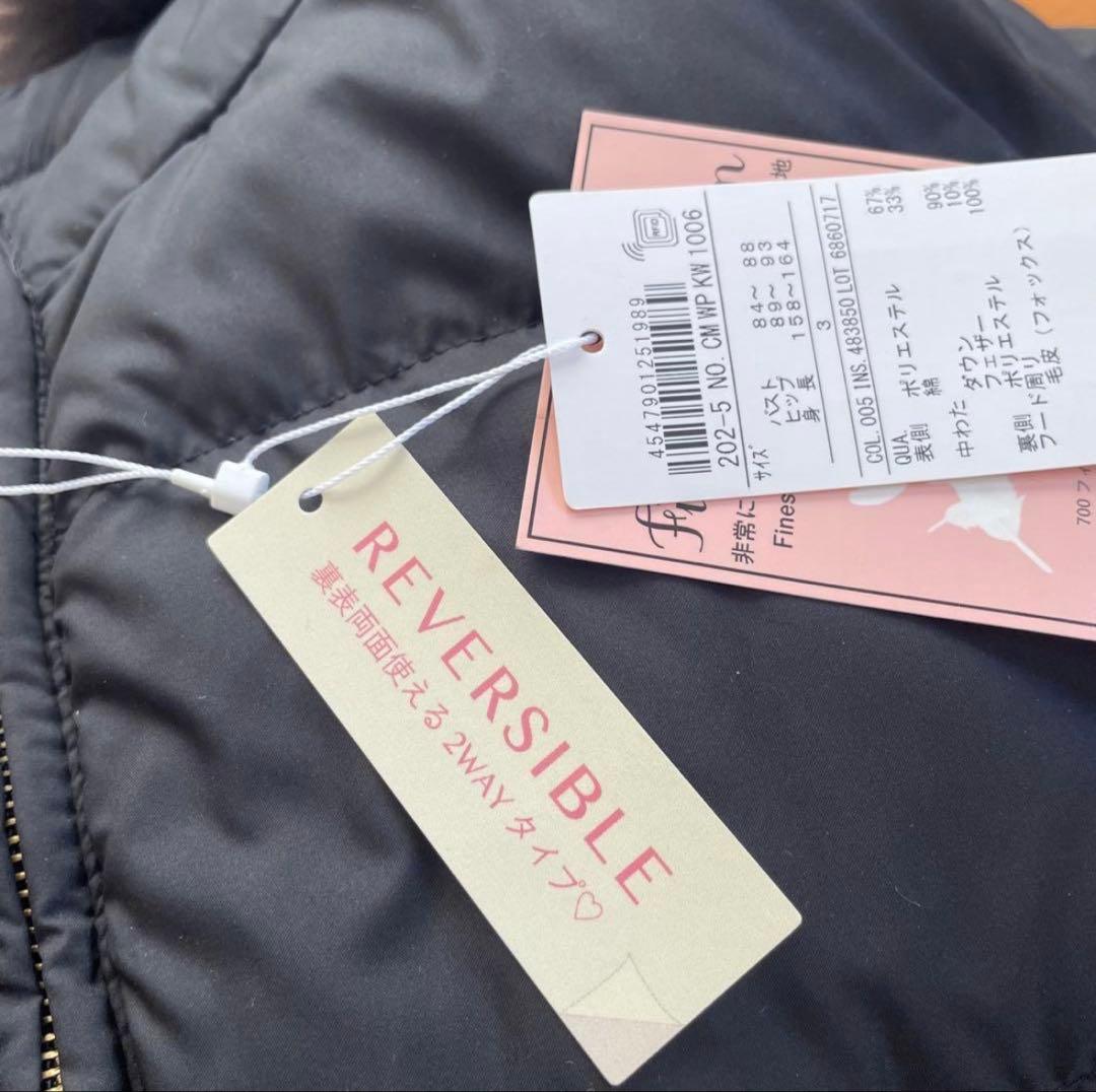 any SiS リバーシブル ダウンジャケット Ｌサイズタグ付き新品未使用