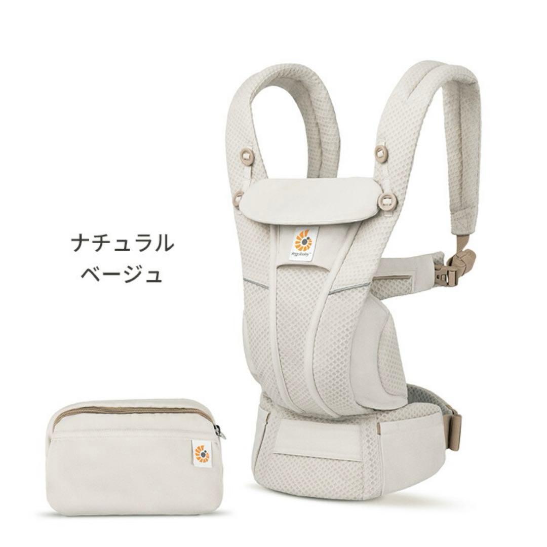 エルゴベビー OMNI Breeze ergobaby