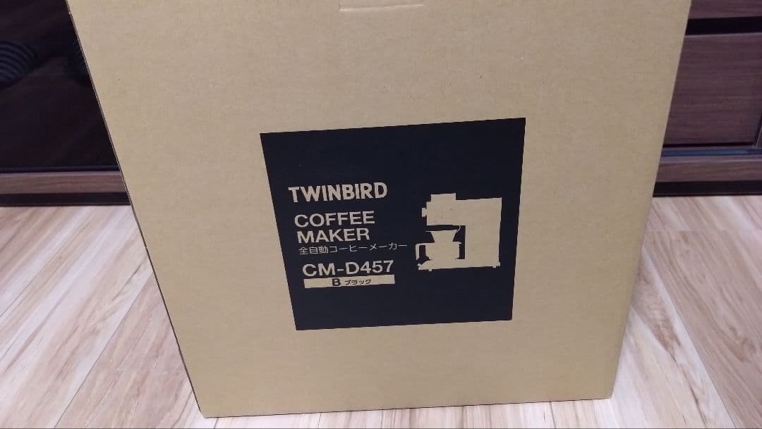 【新品未使用】TWINBIRD コーヒーメーカー CM-D457