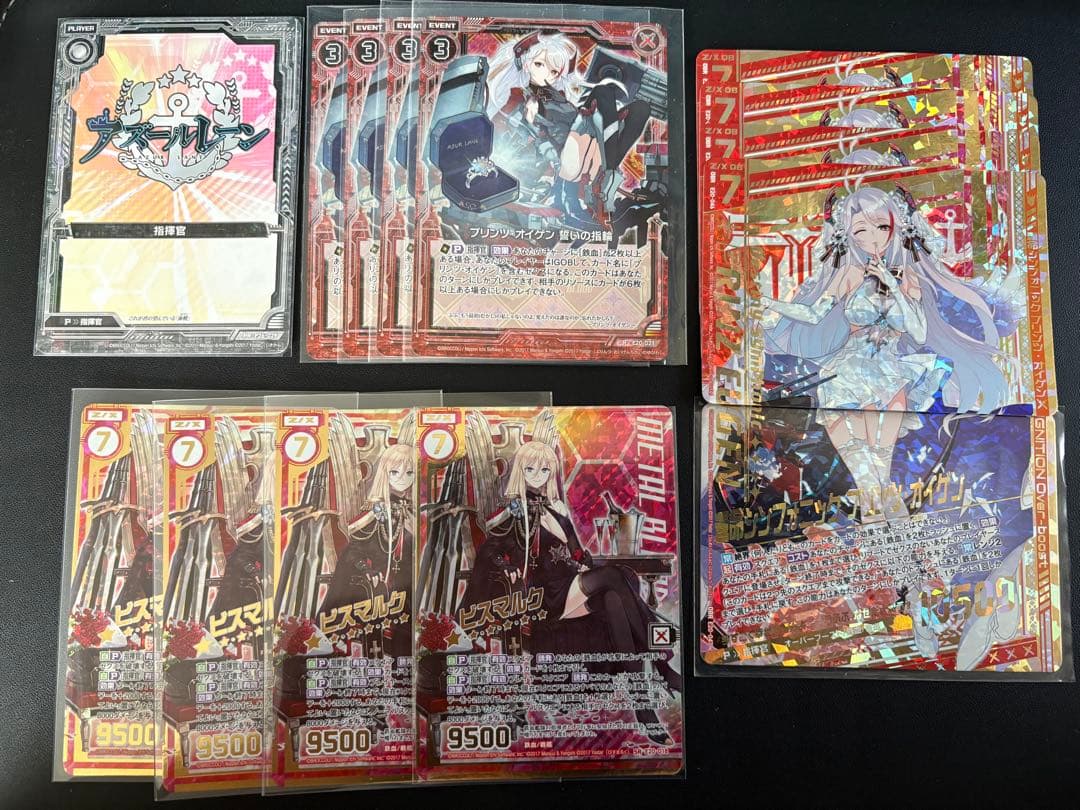 ゼクス　z/x アズールレーン　赤　ホロまとめセット