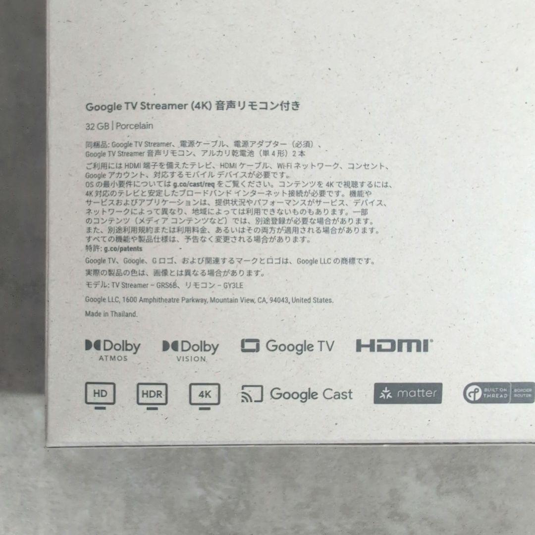 新品未使用 Google TV streamer 4K 32GB
