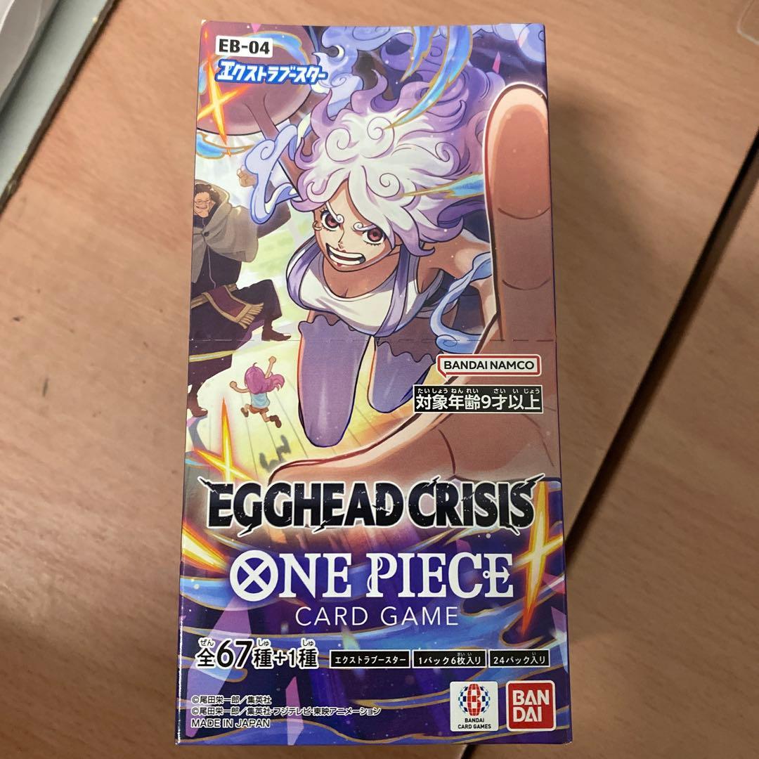 ワンピースカード　エッグヘッドクライシス　ボックス