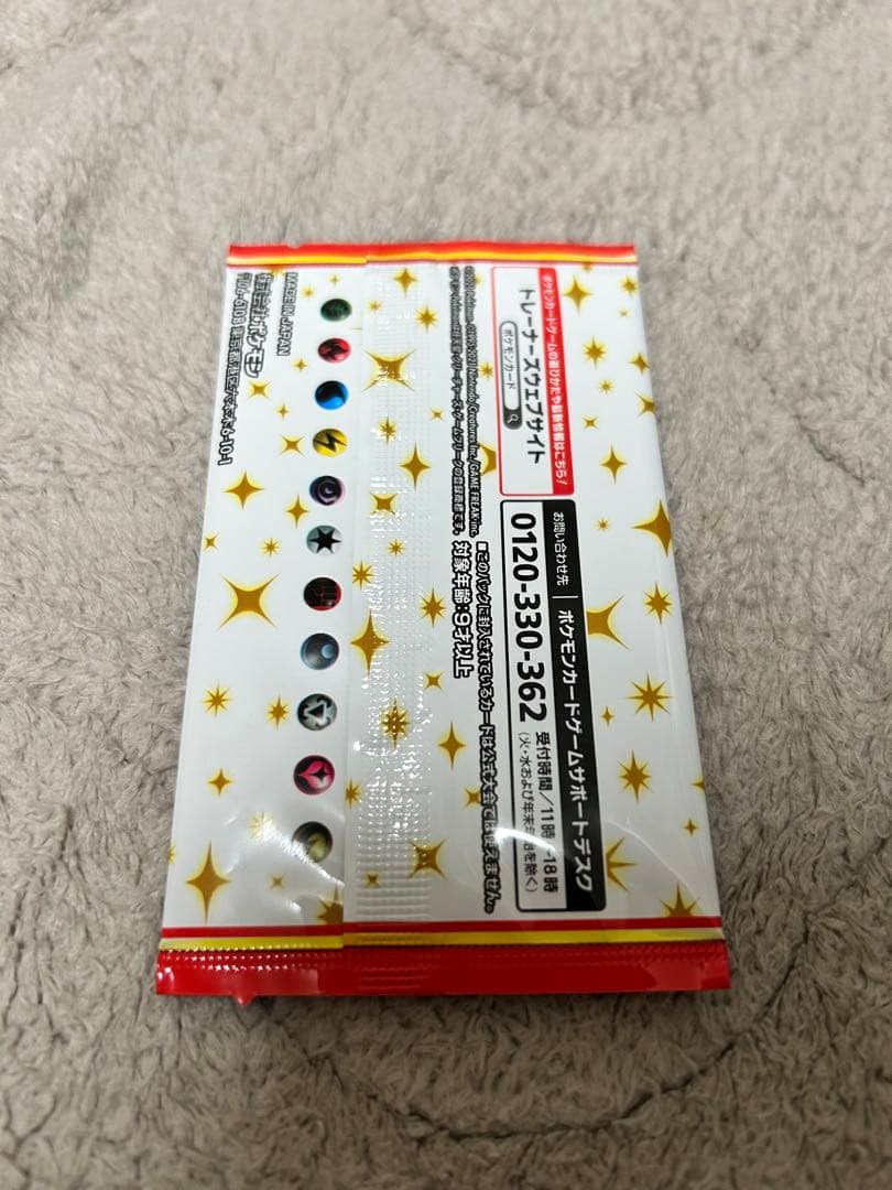 ポケモンカードゲーム 25周年記念プロモカードパック