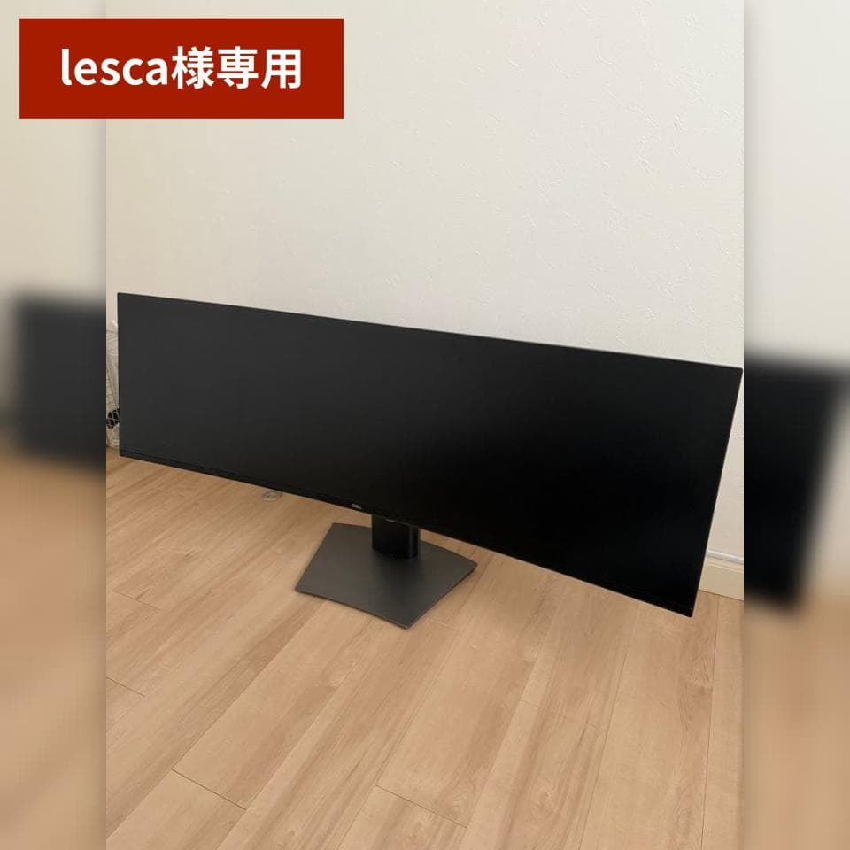 【lecca】DELL 49型モニター U4919DW 5120x1440