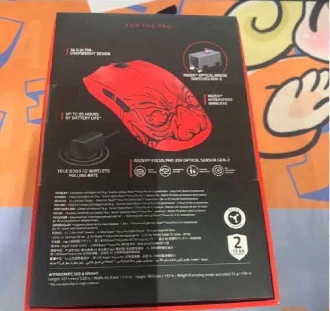 Razer Viper V3 Pro ワイヤレスゲーミングマウス