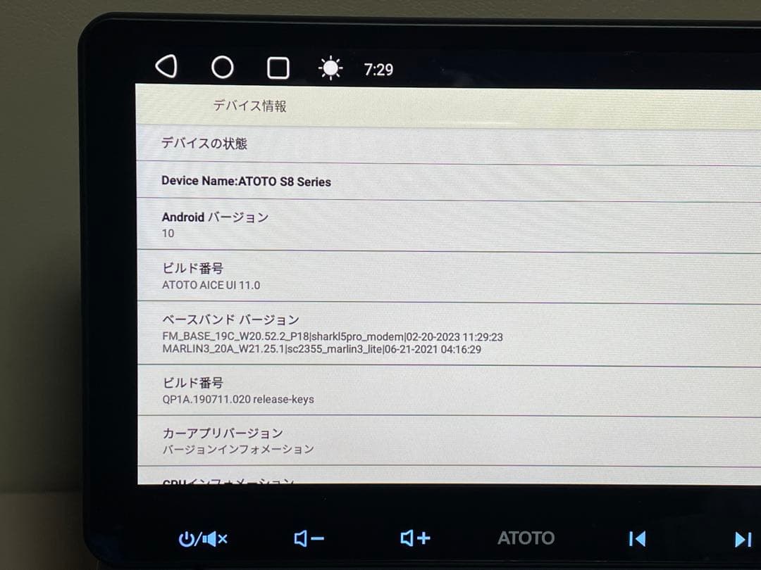 デラ312ATOTO S8G2114PM ディスプレイオーディオ