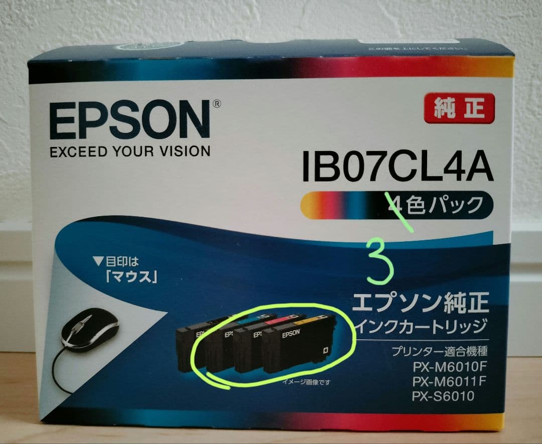EPSON PX-M6010F プリンター 純正インクIB07CL4A 3色付き
