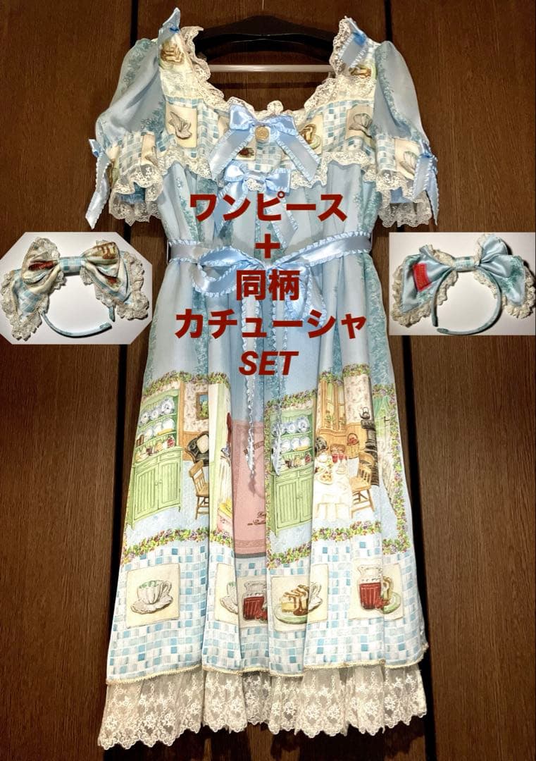 BABY 覚めない夢をみるためのRe・ci・pe柄 ワンピース カチューシャ