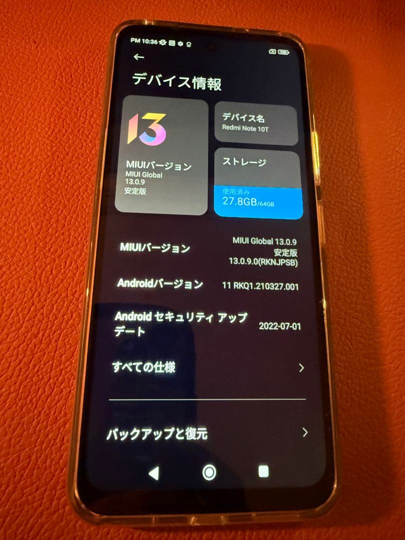 Xiaomi Redmi note10T本体