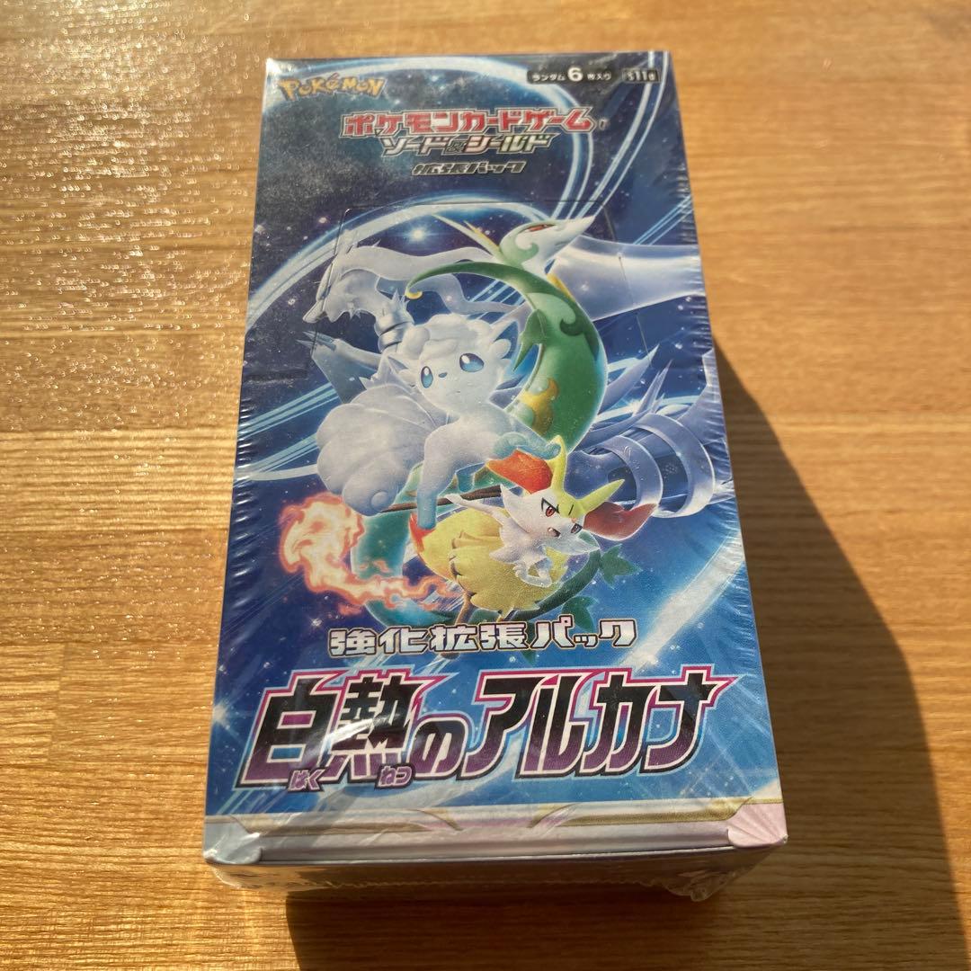 新品未開封　ポケモンカードゲーム 白熱のアルカナ シュリンク付