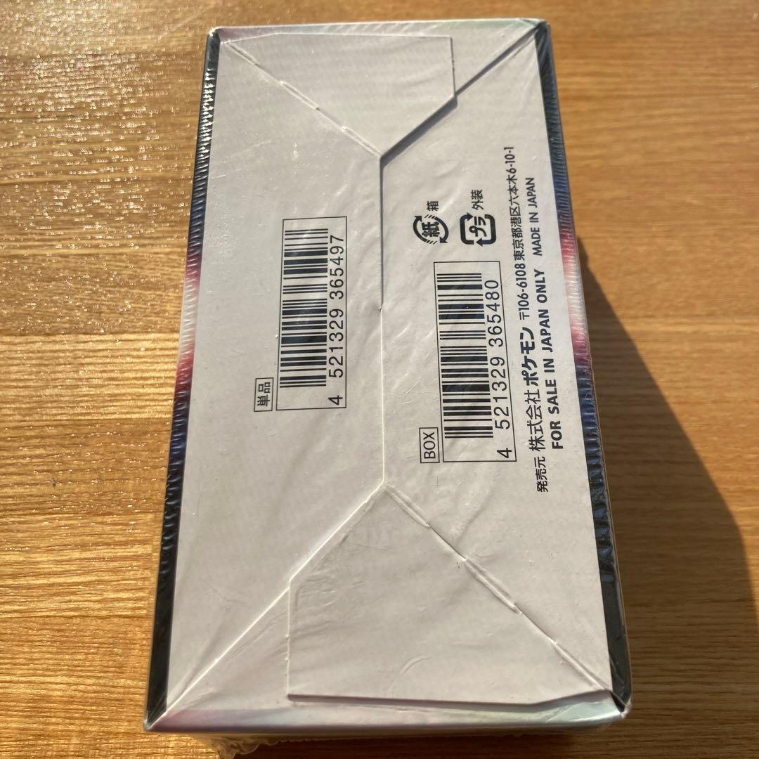 新品未開封　ポケモンカードゲーム 白熱のアルカナ シュリンク付