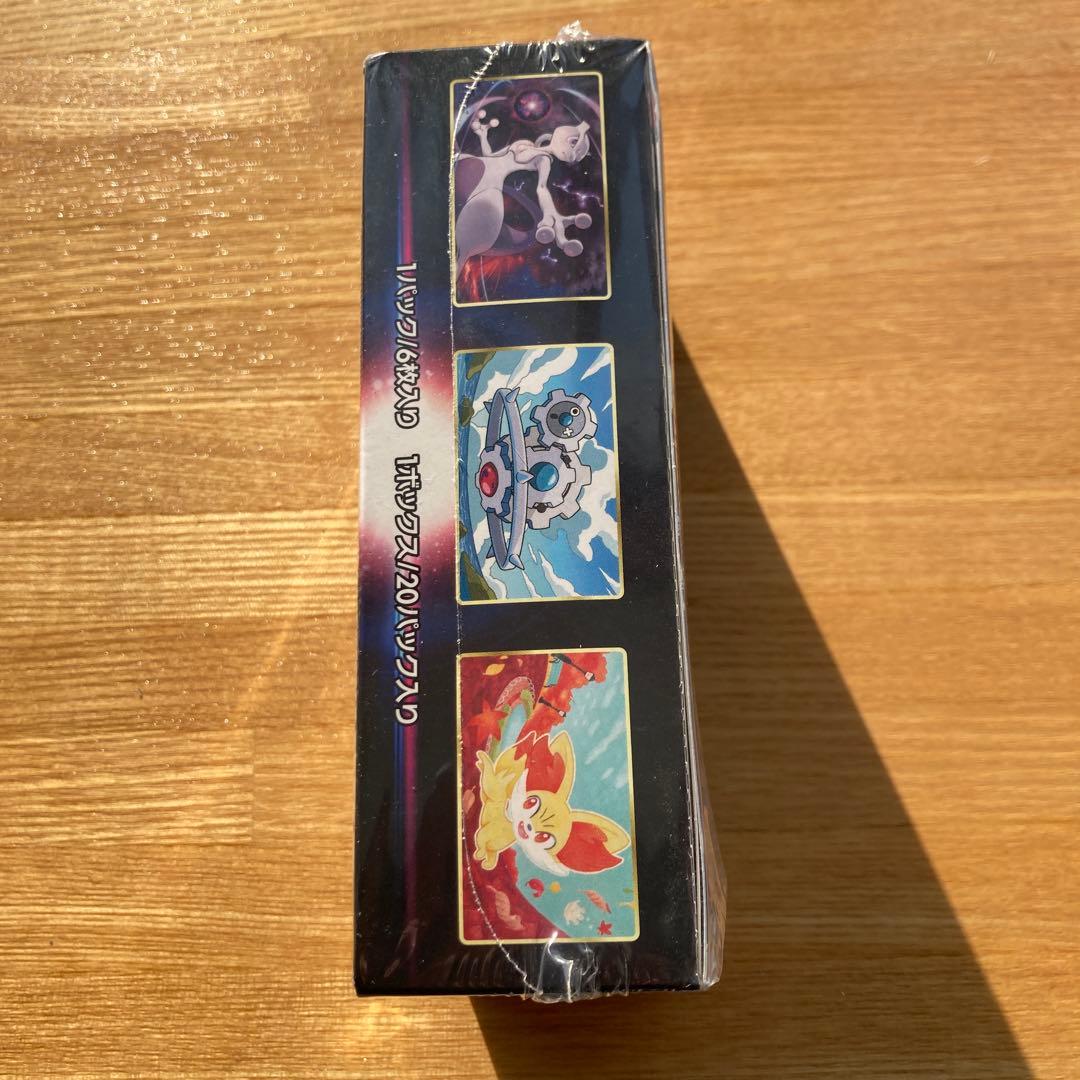 新品未開封　ポケモンカードゲーム 白熱のアルカナ シュリンク付