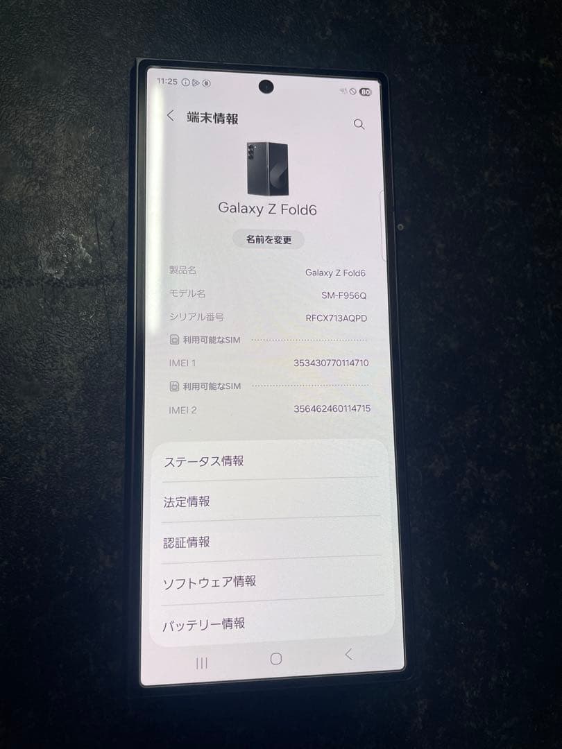 スマートフォン本体 GALAXY Z Fold 6