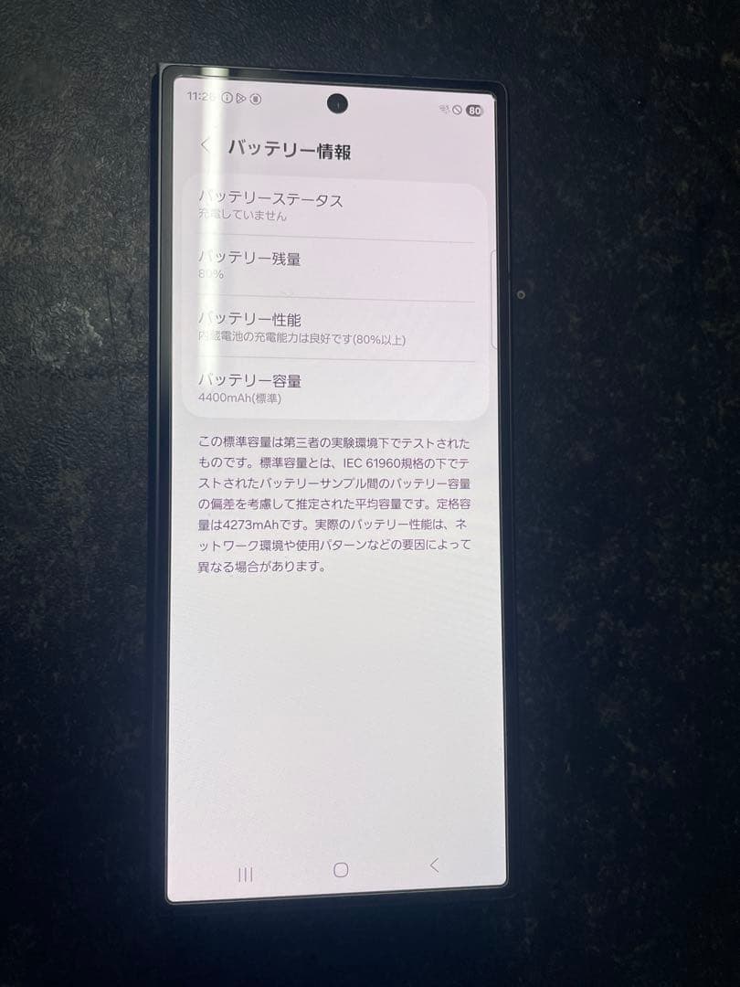 スマートフォン本体 GALAXY Z Fold 6