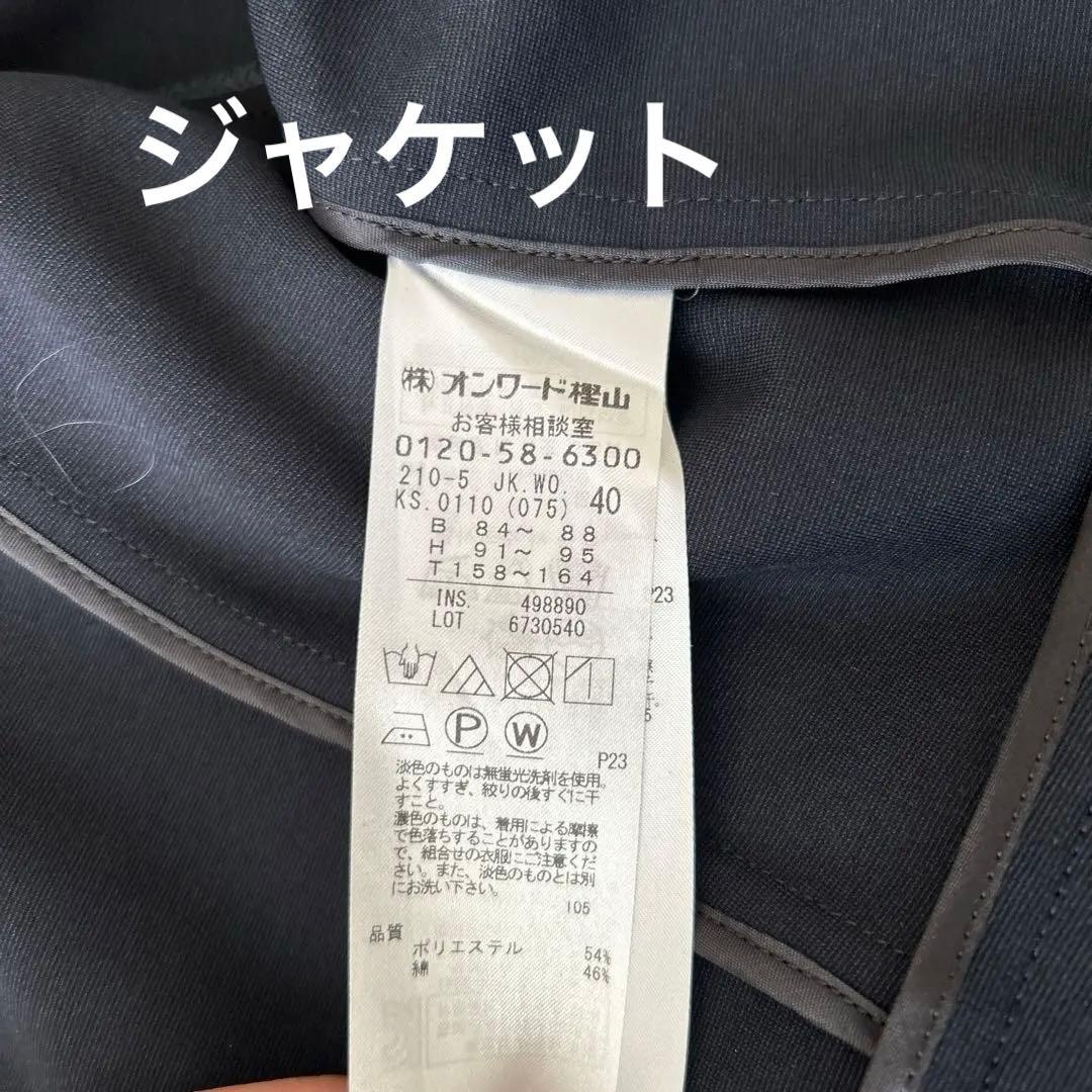 23区 セレモニー　ワンピース＆ジャケット　紺40 卒業式　入学式　面接に