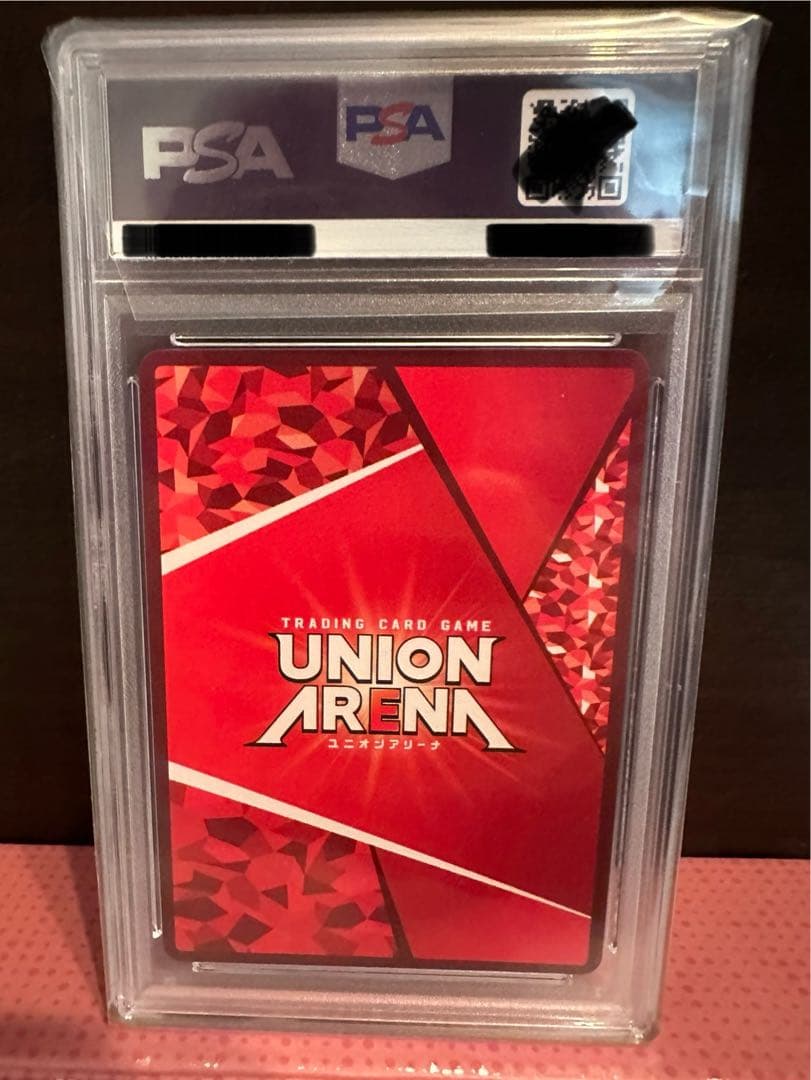 【ユニオンアリーナ】鬼滅の刃　竈門禰豆子 星3　パラレル psa10