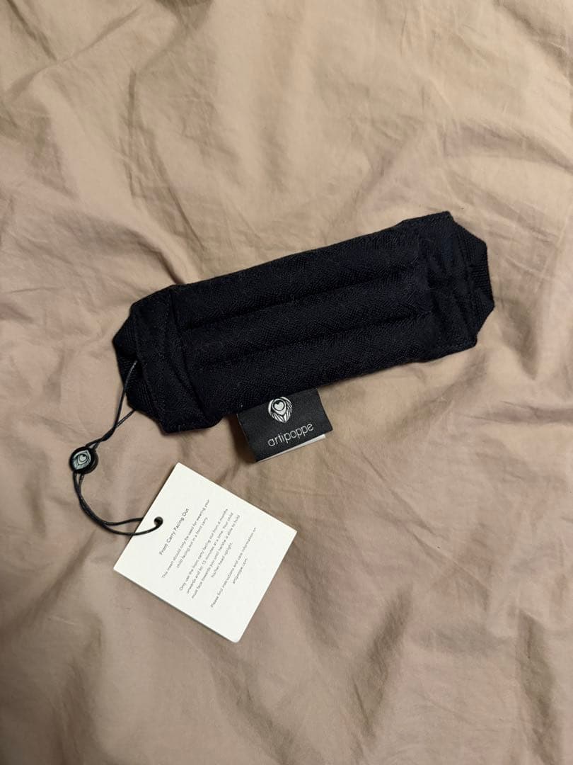 artipoppe抱っこ紐 クリーム色