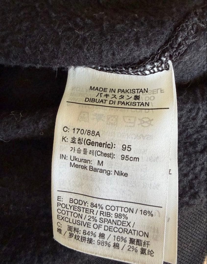 Nike Stussy コラボ スウェット