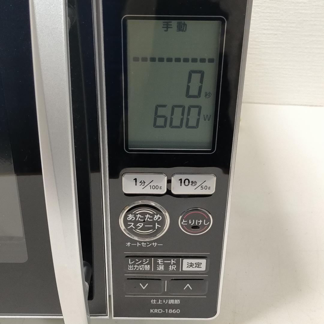 KOIZUMI 電子レンジ　KRD-1860 20年製　黒　260116-1Y