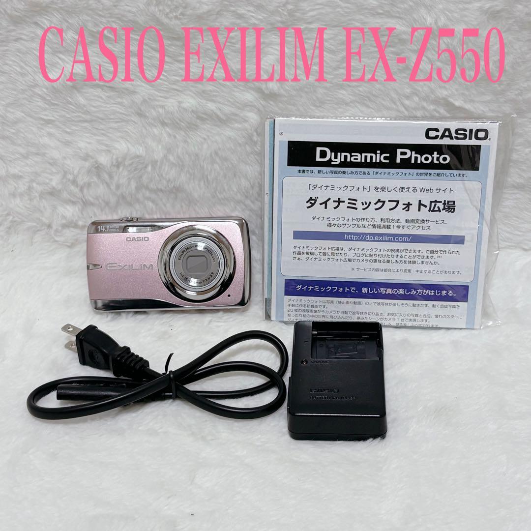 【外観美品】CASIO EXILIM EX-Z550 ピンク