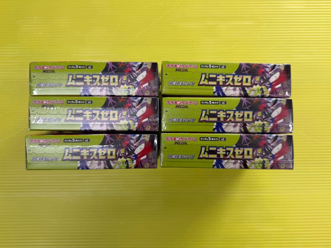 【新品・未開封】ポケモンカード　ムニキスゼロ　シュリンク付き　6BOX