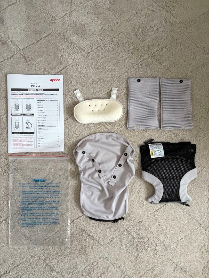 【美品】Aprica ラクリス 抱っこ紐 グレー　新生児　赤ちゃん