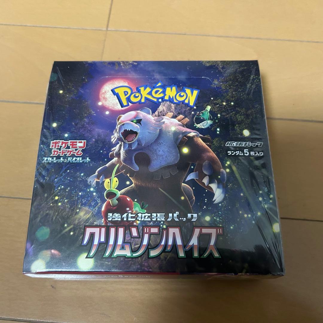 ポケモンカードテラスタルフェスEX クリムゾンヘイズ　変幻の仮面　3BOXセット