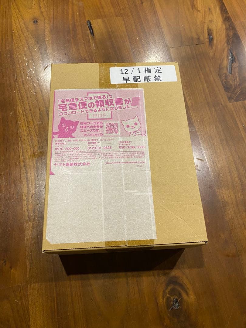 ポケモンカードゲーム シャイニートレジャー　Box 未開封　シュリ付