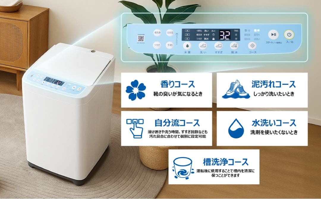 【新品 手渡し限定】ハイアール JW-MS33A 全自動靴洗い機 風乾燥