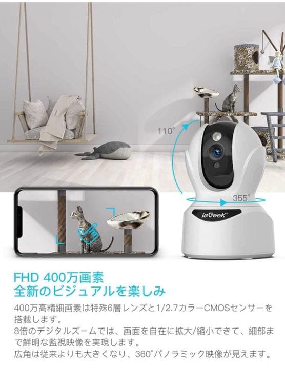 【新品 30%OFF】ネットワークカメラ 定価11,988円 #42